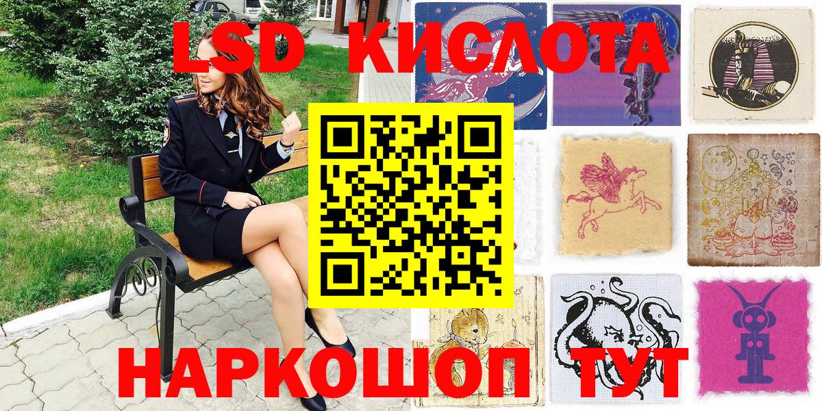 Марки NBOMe 1,5мг Тайшет