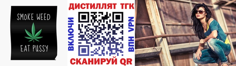 цены наркотик  Тайшет  ТГК вейп с тгк 