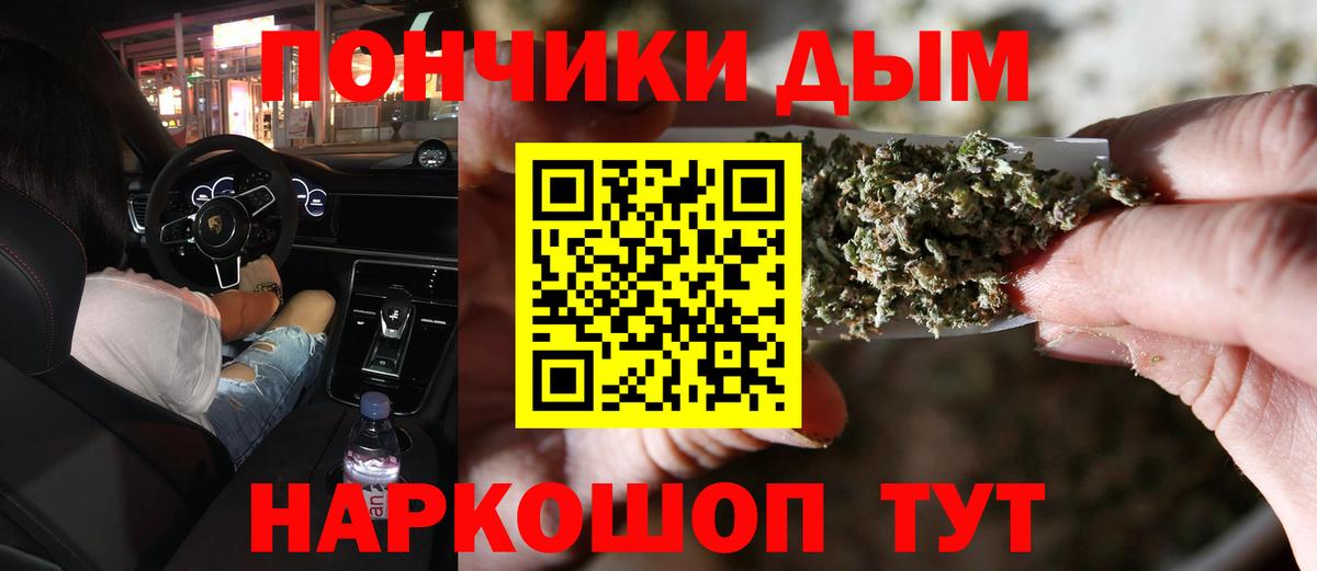 Канабис THC 21% Тайшет