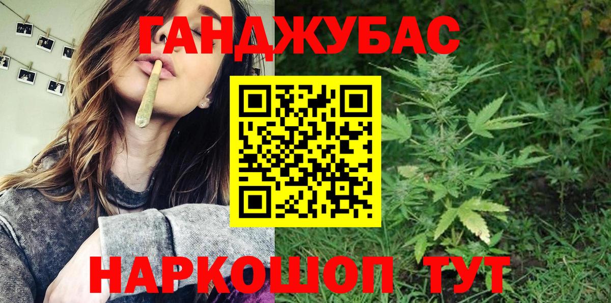 Конопля Amnesia  Вход с VPN  Каннабис VHQ  Тайшет 
